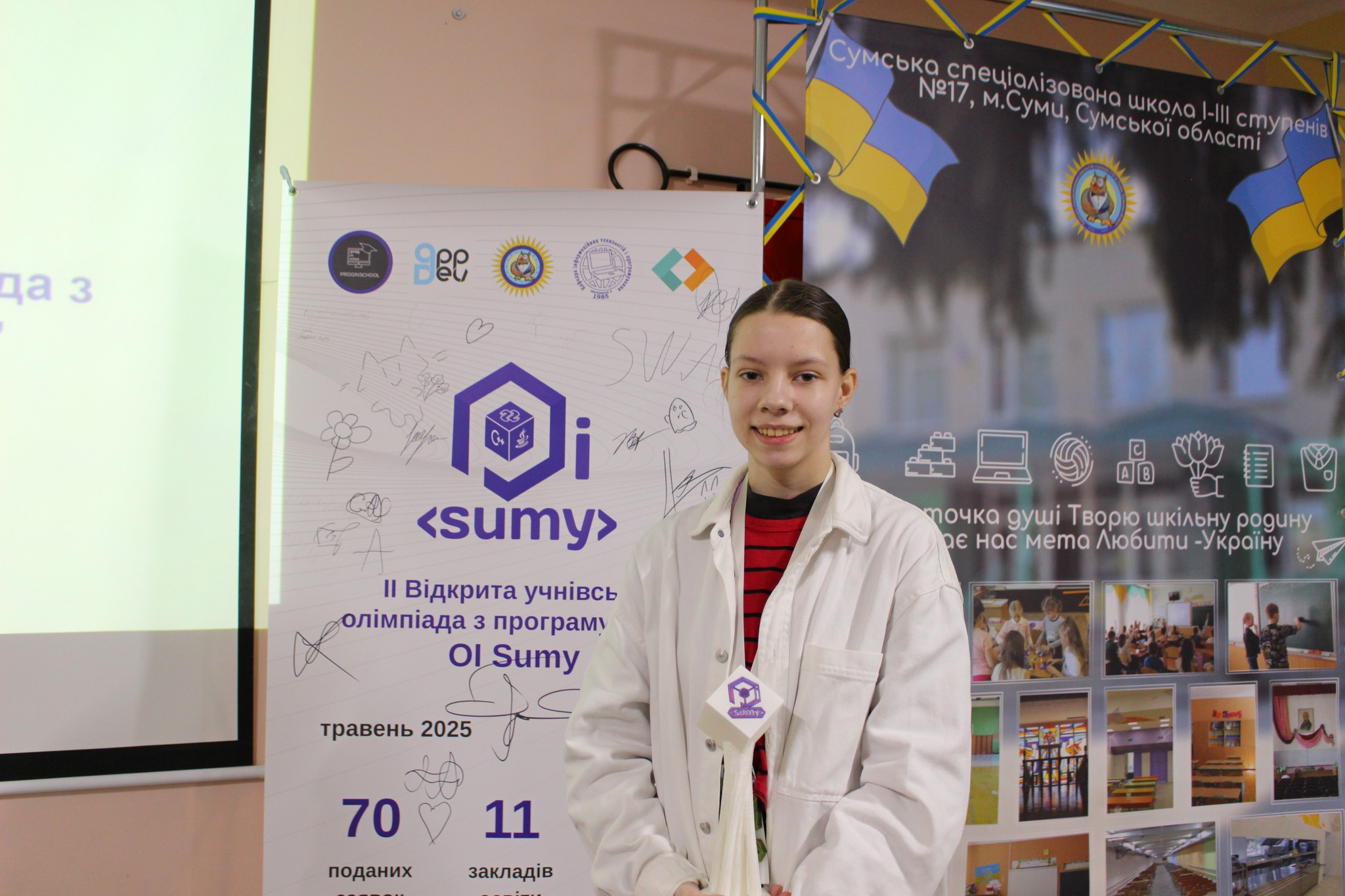 Переможці 3